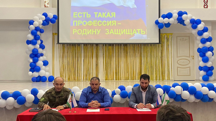 «Есть такая профессия -Родину защищать».