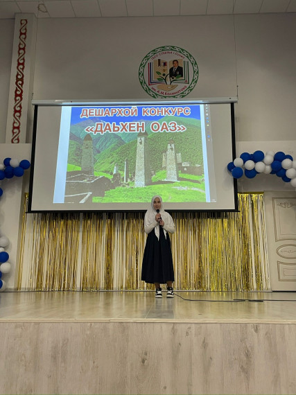 "Голос Родины".