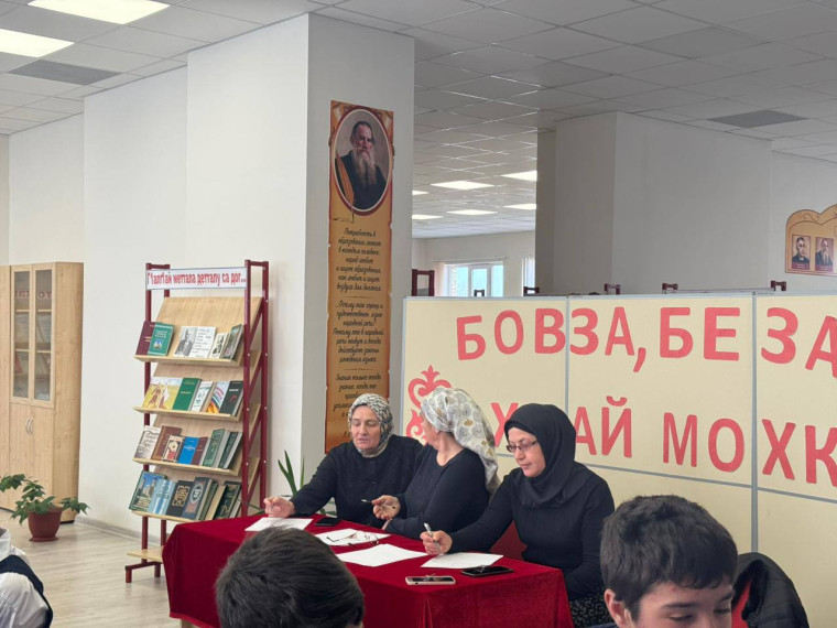 Бовза беза хьай мохк.