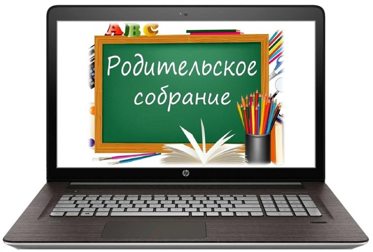 «Организация и подготовка учащихся 11-х классов к ГИА в 2025 году».